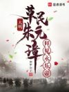 大明:草民朱元璋,拜见永乐帝