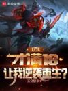 LOL18Ϯ